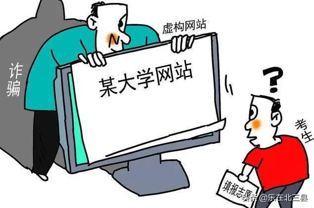 吉林科技职业技术学院-吉林科技职业技术学院三大切记