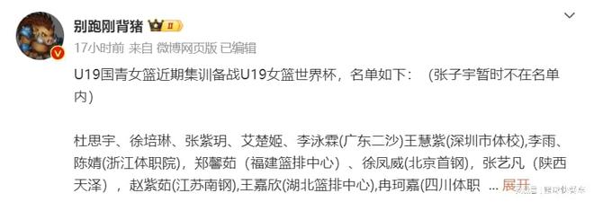 女篮球世界杯比赛日期_2025年女篮世界杯_女篮球世界杯