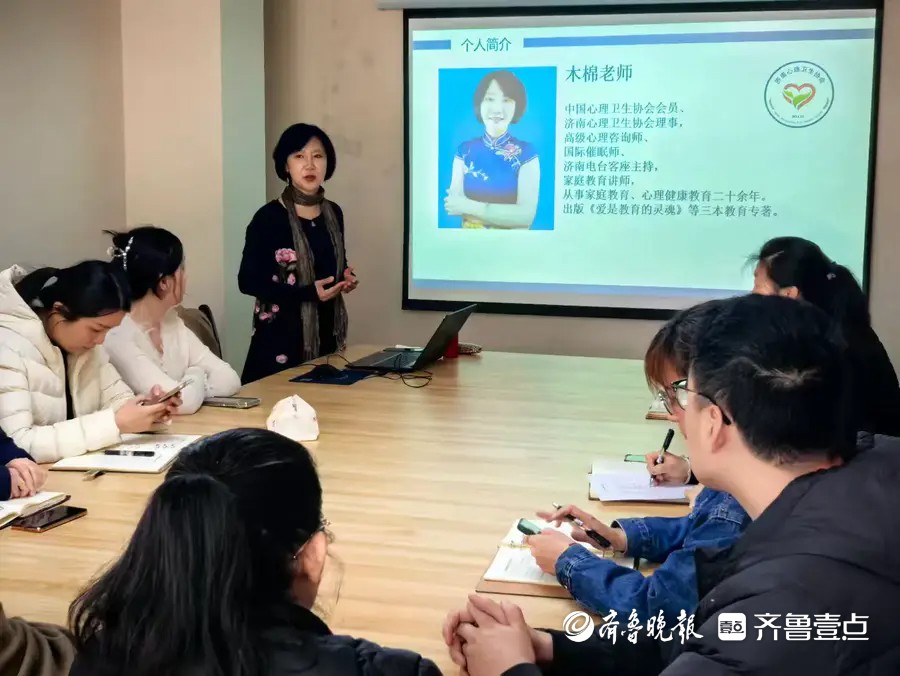 济南情感心理辅导_济南心理咨询情感师培训机构_济南情感心理咨询师