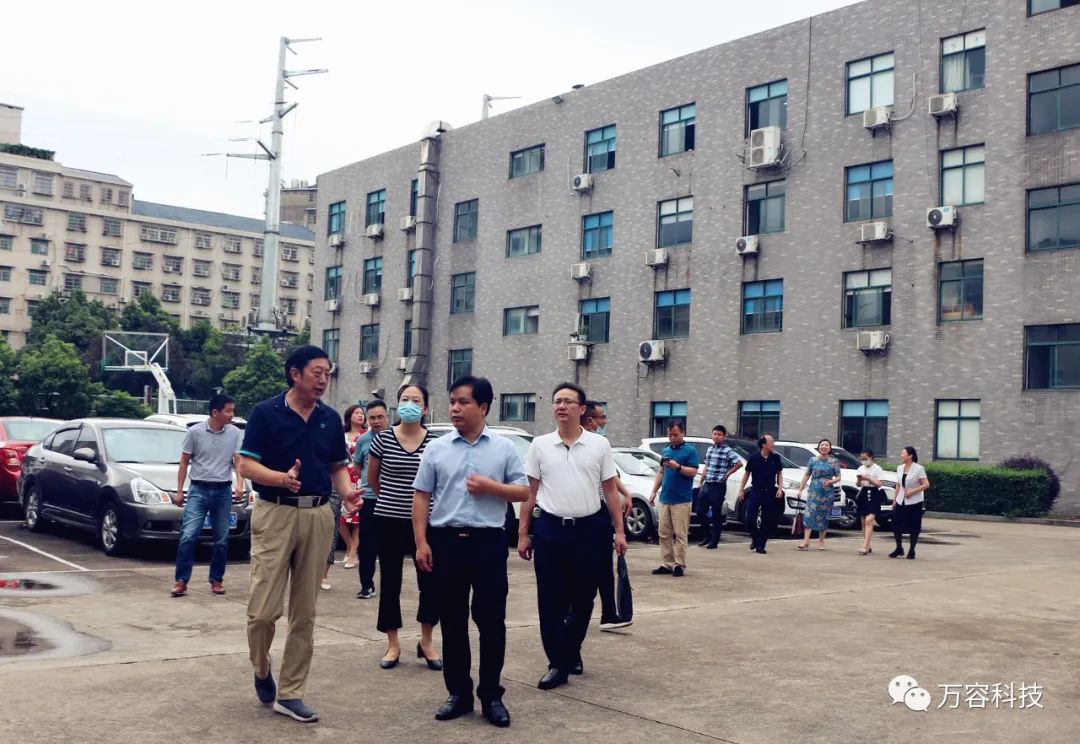 湖南万容科技有限公司-湖南科融投资有限公司