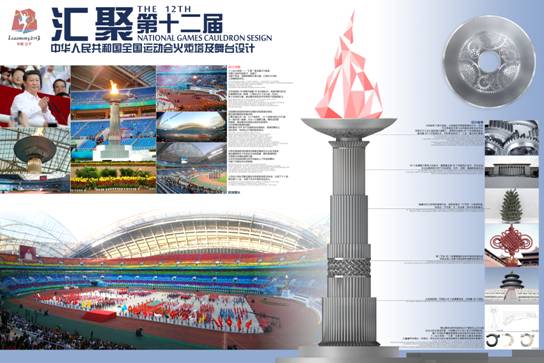 辽宁科技大学建筑与艺术设计学院_辽宁科技大学建筑系_辽宁科技大学设计专业怎么样