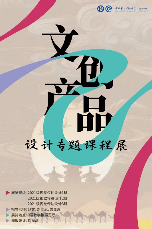 高科技视觉盛宴_科技与视觉传达设计_科技和视觉文化