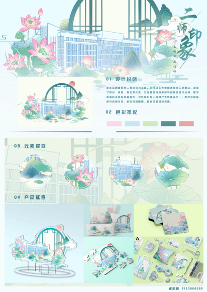 高科技视觉盛宴_科技与视觉传达设计_科技和视觉文化