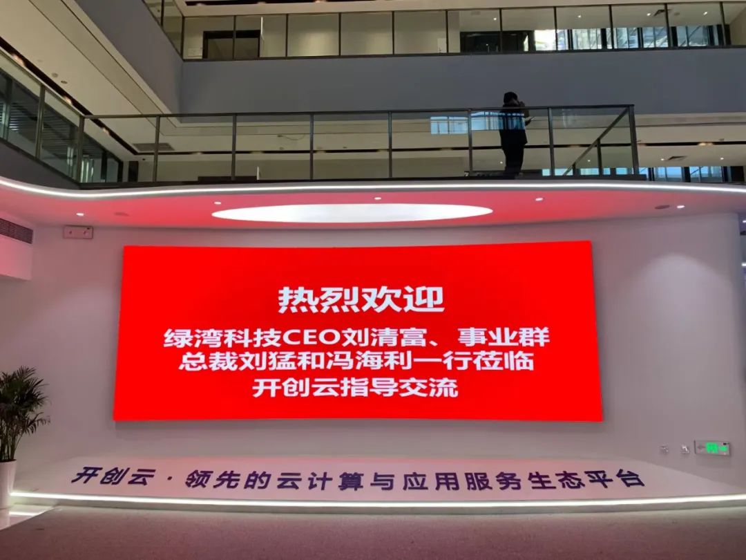 弘富网络科技有限公司-科技公司首页