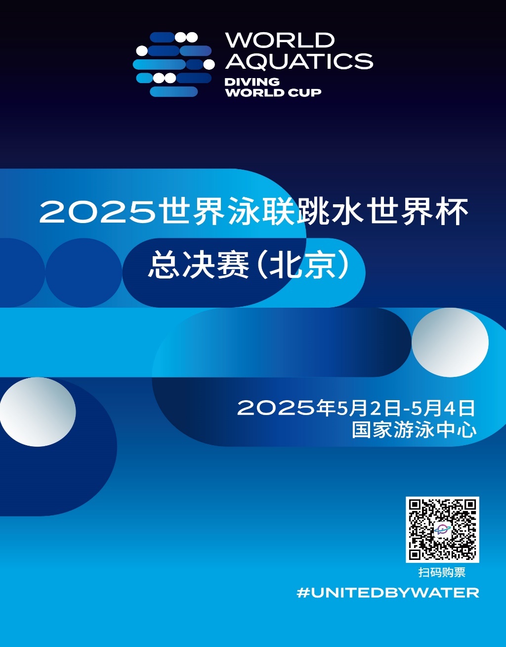 2021吉祥物设计大赛主题_吉祥物大赛_2025世界杯吉祥物