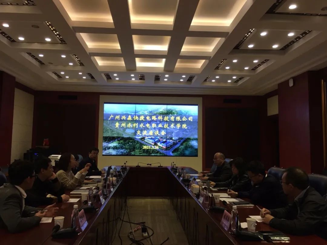 深圳市兴森快捷电路_深圳兴森快捷电路科技有限公司_兴森快捷电路科技工资