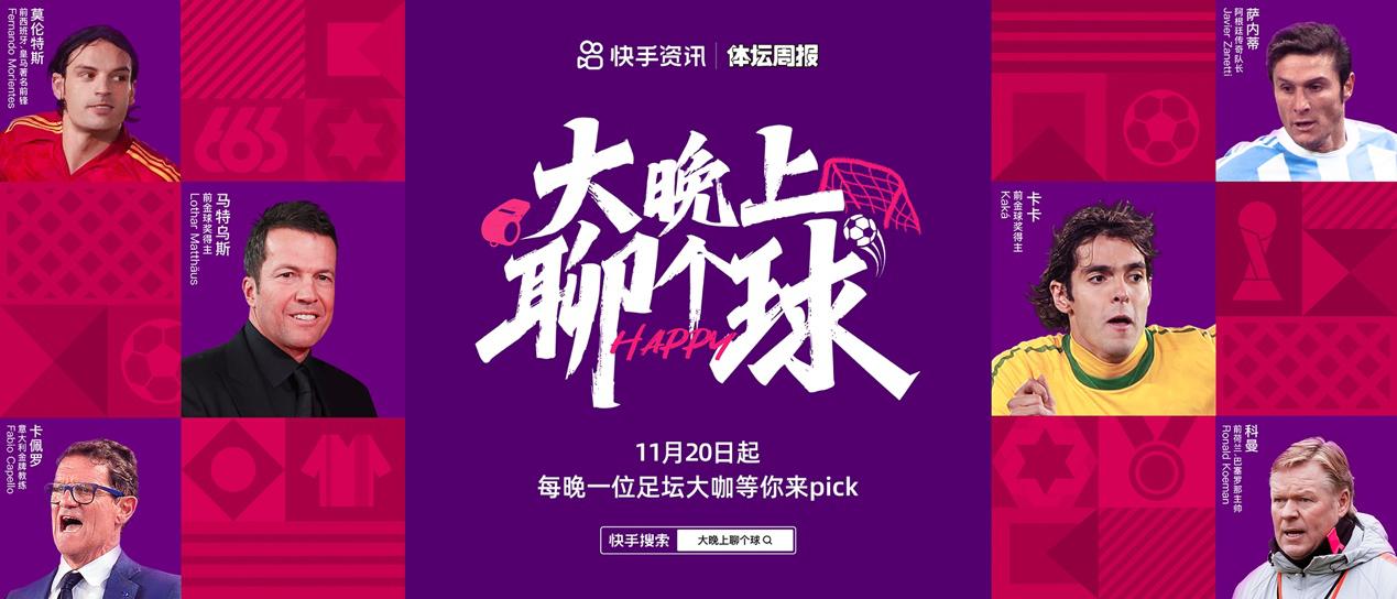 世界杯线上活动-世界杯线上活动
