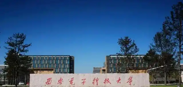 大学电子录取通知书_西安电子科技大学的录取线_西安电子科技大学录取分数线
