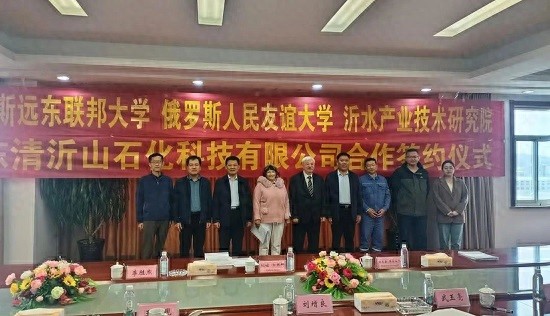 清沂山石化科技有限公司_清沂山石化招聘_清沂山石化公司董事长