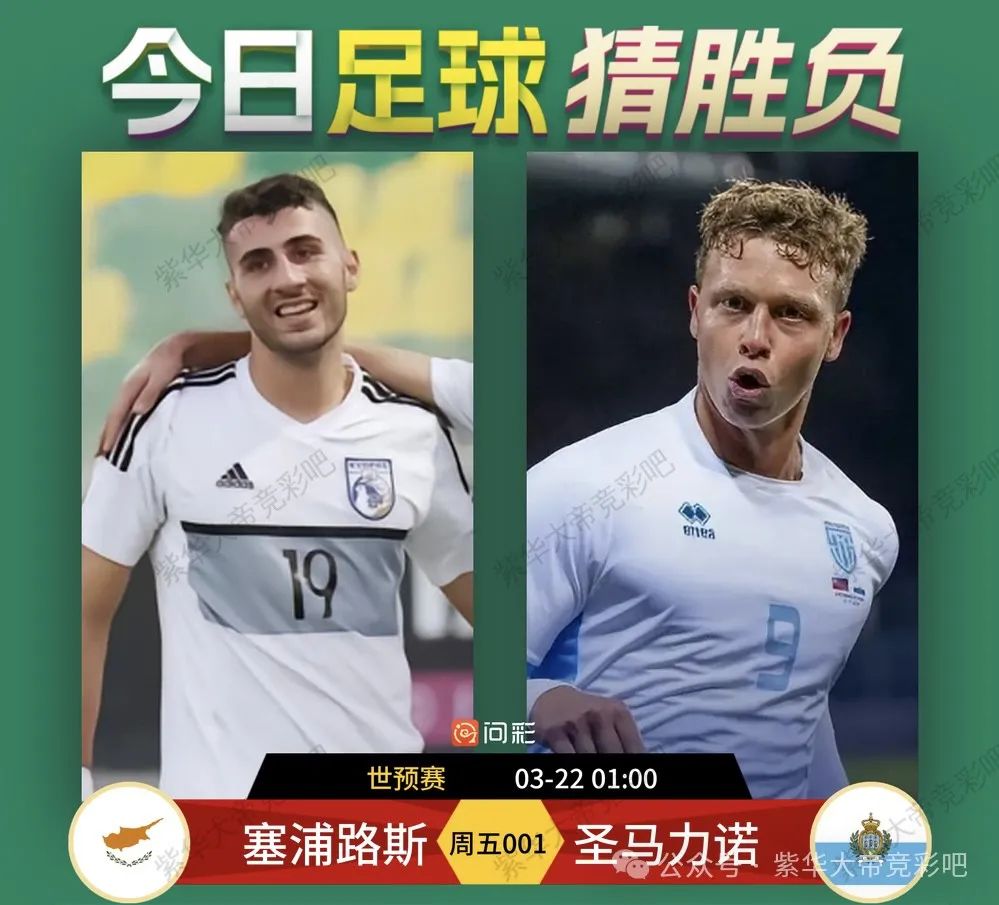 2025世界杯德国vs阿根廷-阿根廷和德国决赛
