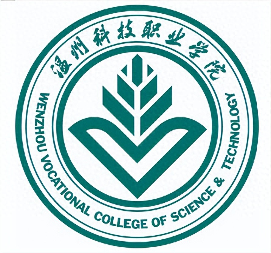 温州科技职业学院成考-温州科技职业学院成人大专