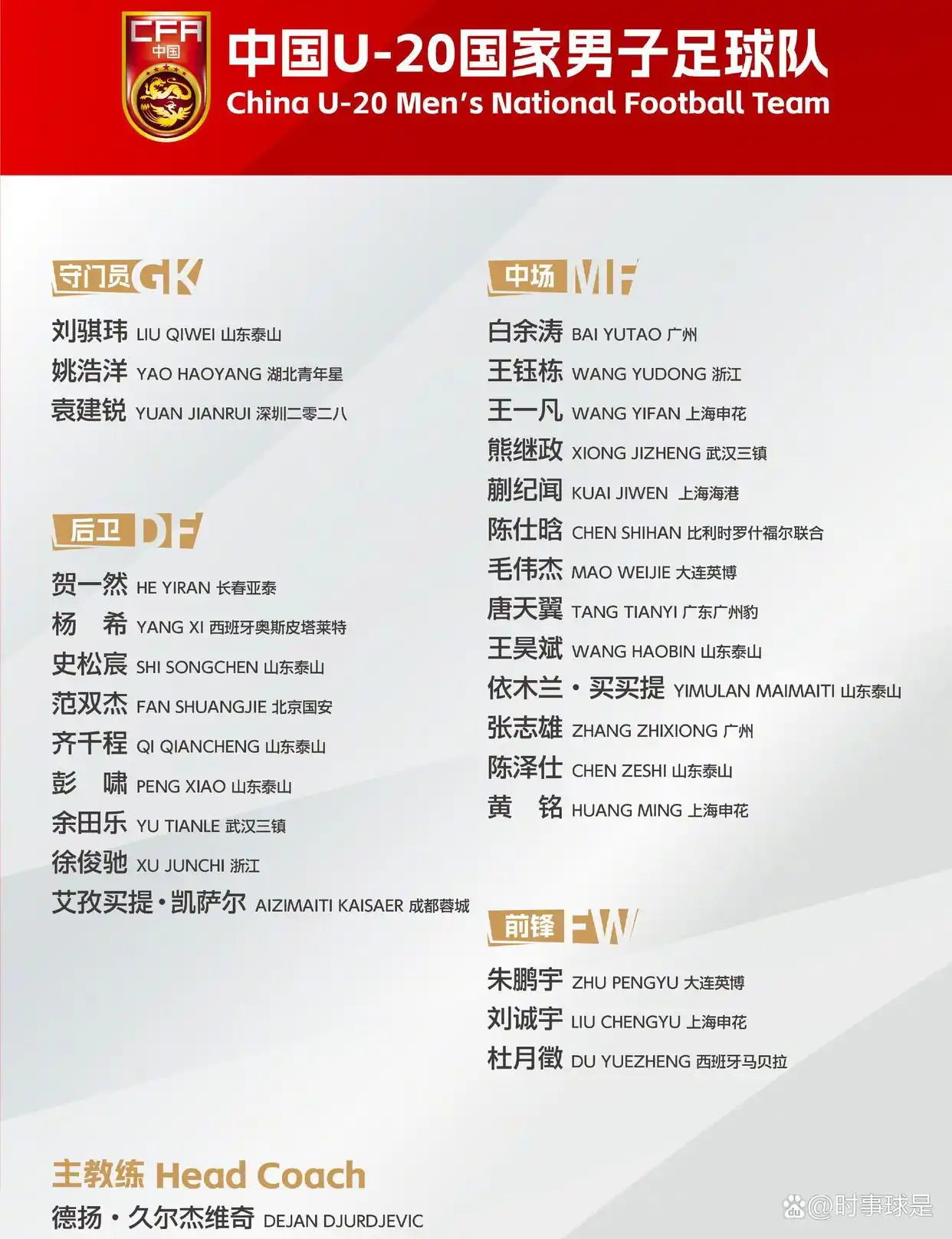 2025世界杯比赛时间_2021年世具杯_2021杯赛