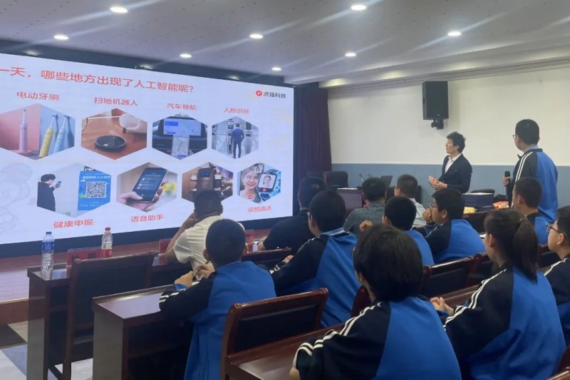 思维力科技_思力智慧科技_思维力控股集团