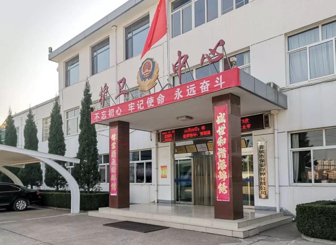 安邦科技有限公司电话_安邦电子科技有限公司_安邦电子商务有限公司