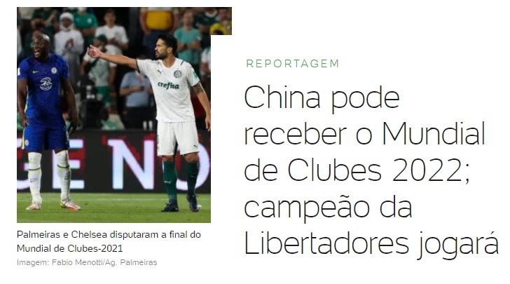 亚冠杯赛事_世界杯 亚冠_亚冠世界杯