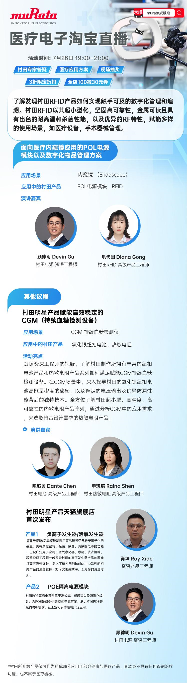 深圳村田科技有限公司招聘_村田科技_深圳村田科技怎么样