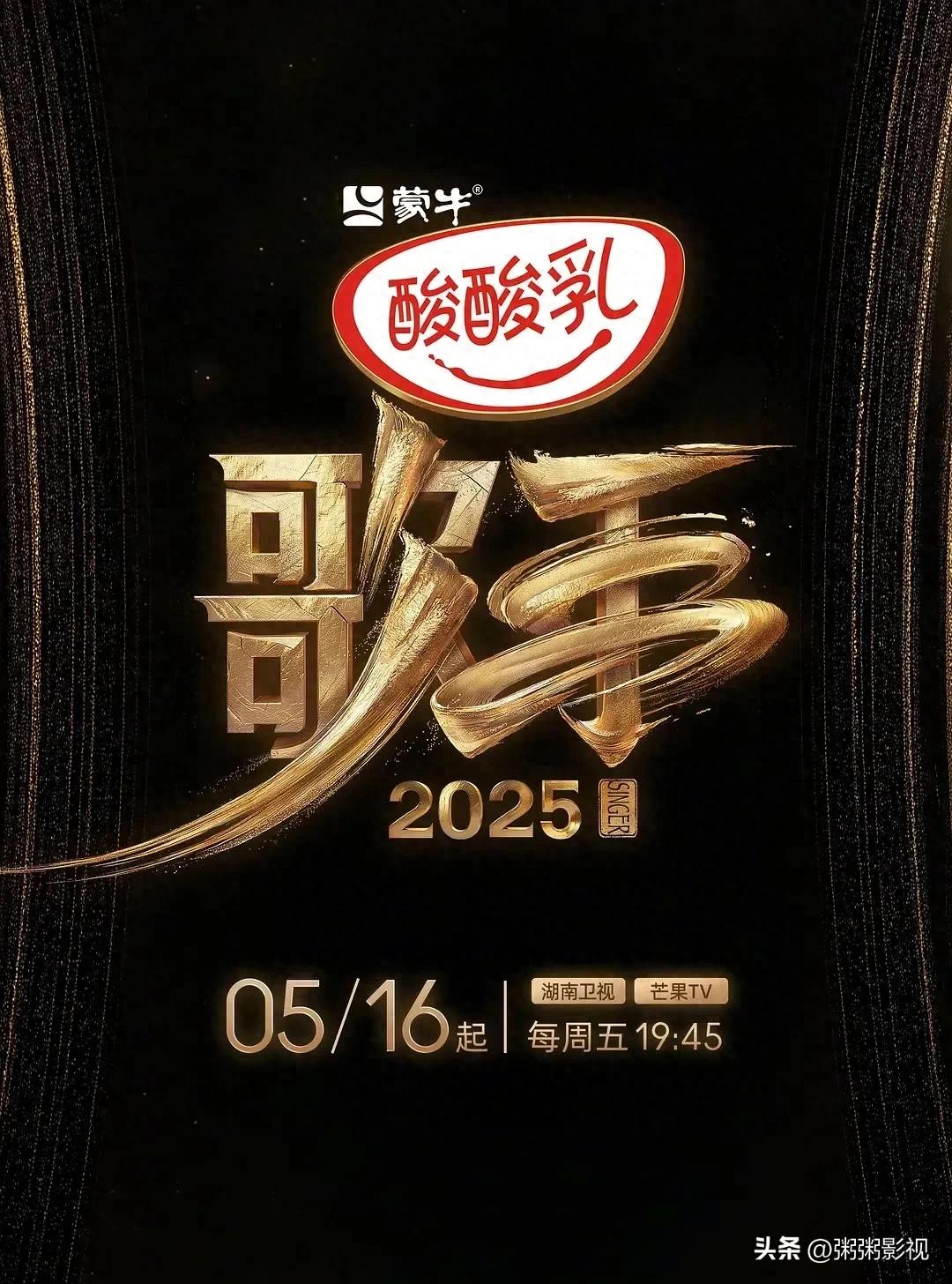 2025世界杯音乐-世界音乐大奖奖杯