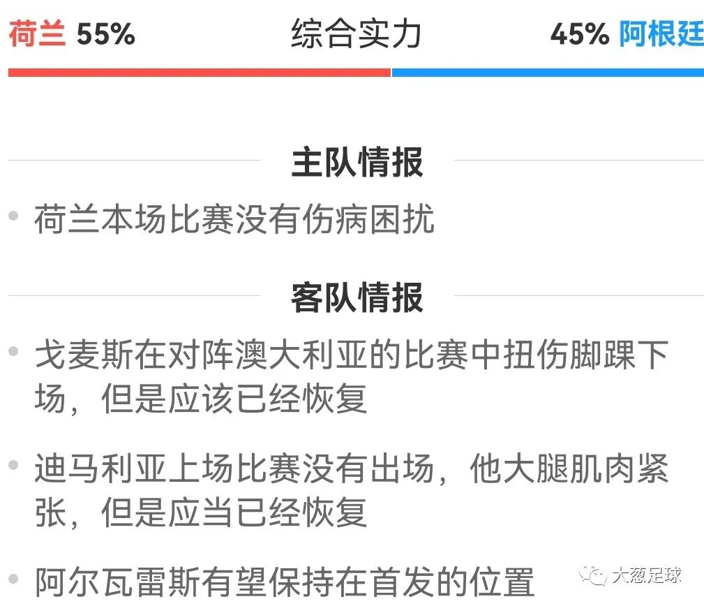 巴西世界杯决赛作文_巴西世界杯决赛颁奖_巴西杯决赛时间2021