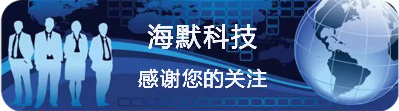 海默科技股票分析-海默科技股票行情