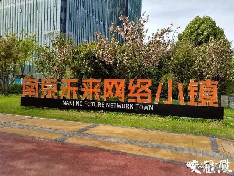南京紫金创业计划_紫金(江宁)科技创业特别社区_紫金创业园属于哪个社区