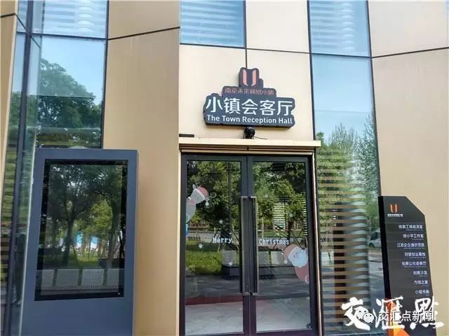 南京紫金创业计划_紫金创业园属于哪个社区_紫金(江宁)科技创业特别社区