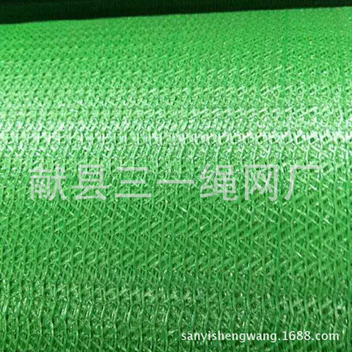 石家庄兜网