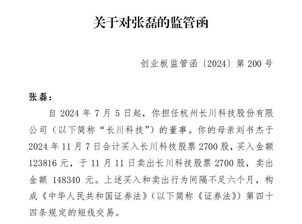 长川科技股吧_科技股长期持有好吗_长川科技股票