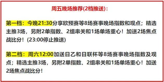世界杯附加赛葡萄牙瑞典_葡萄牙冠军联赛附加赛_葡萄牙瑞典附加赛全场录像