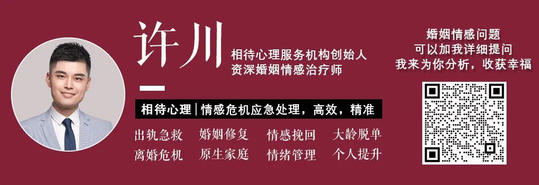 情感专家是-情感专家意思