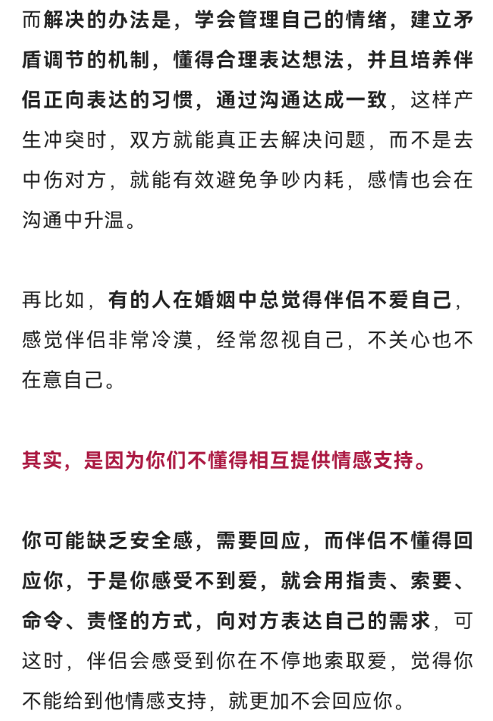 情感专家又称_情感专家是_情感专家意思