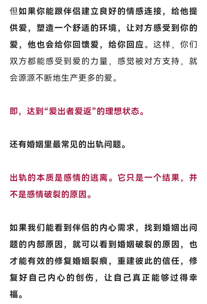情感专家是_情感专家意思_情感专家又称