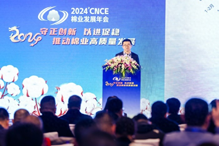 棉纺织技术官网_全国棉纺织科技信息中心_中国棉纺织科技信息网