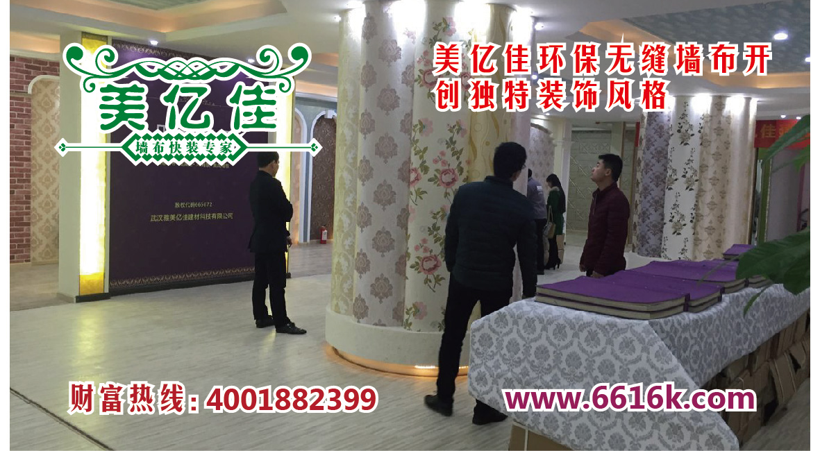 佳亿科技有限公司-科技有限公司是做啥子