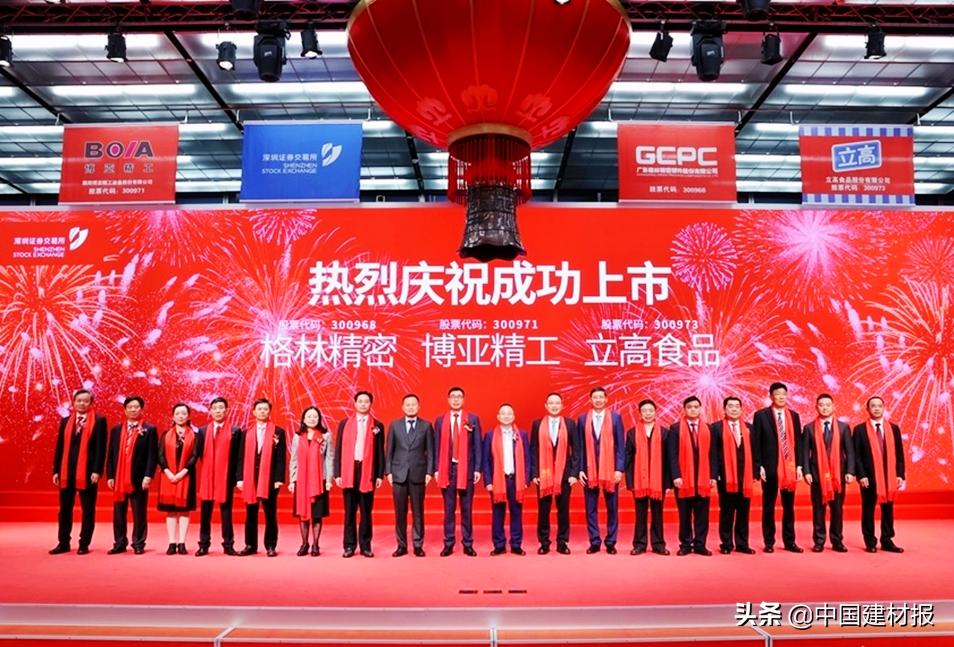博亚科技_博亚创新科技有限公司_博亚科技平台正规吗