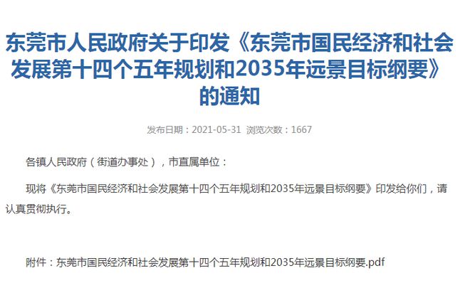 德州科技职业学院升格本科院校_德州科技职业技术学院升格_德州科技职业学院升本率高不高