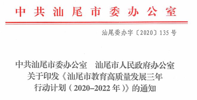 德州科技职业技术学院升格_德州科技职业学院升本率高不高_德州科技职业学院升格本科院校