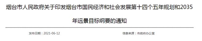 德州科技职业技术学院升格_德州科技职业学院升格本科院校_德州科技职业学院升本率高不高