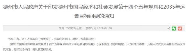 德州科技职业学院升本率高不高_德州科技职业学院升格本科院校_德州科技职业技术学院升格