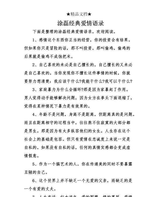 看一下保卫战_保卫战剧情介绍_情感保卫战