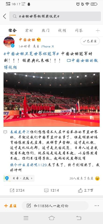 女排世界杯颁奖仪式_世界女排联赛颁奖_女排世界杯颁奖