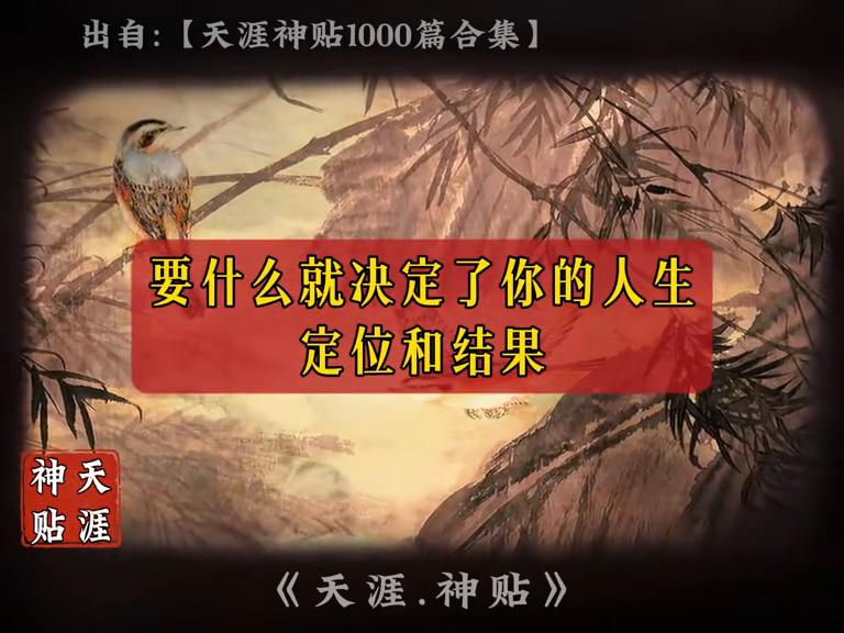 天涯很火的情感帖_天涯情感好贴_天涯感情全部热贴