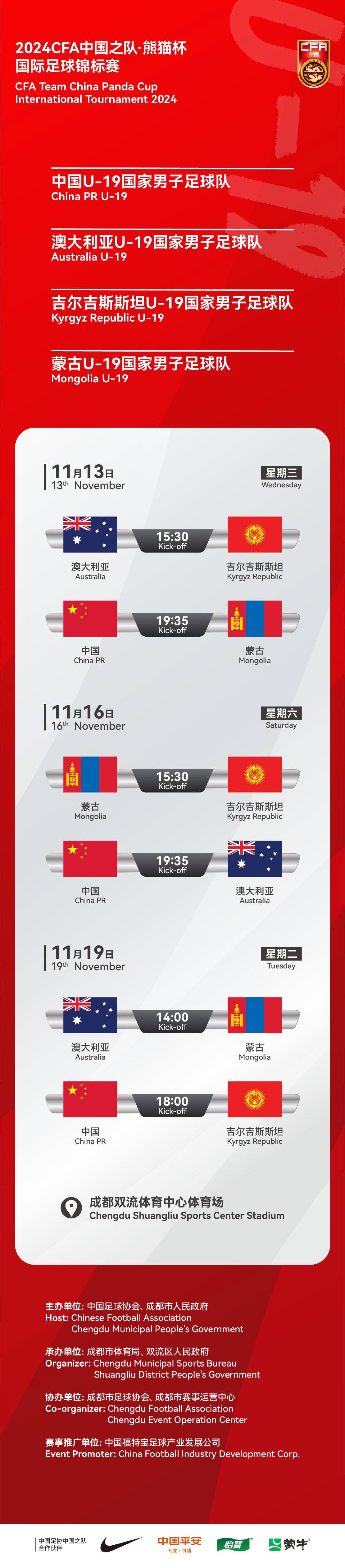 2025世界杯乌拉圭队赛程时间表一览_2025世界杯乌拉圭队赛程时间表一览_2025世界杯乌拉圭队赛程时间表一览