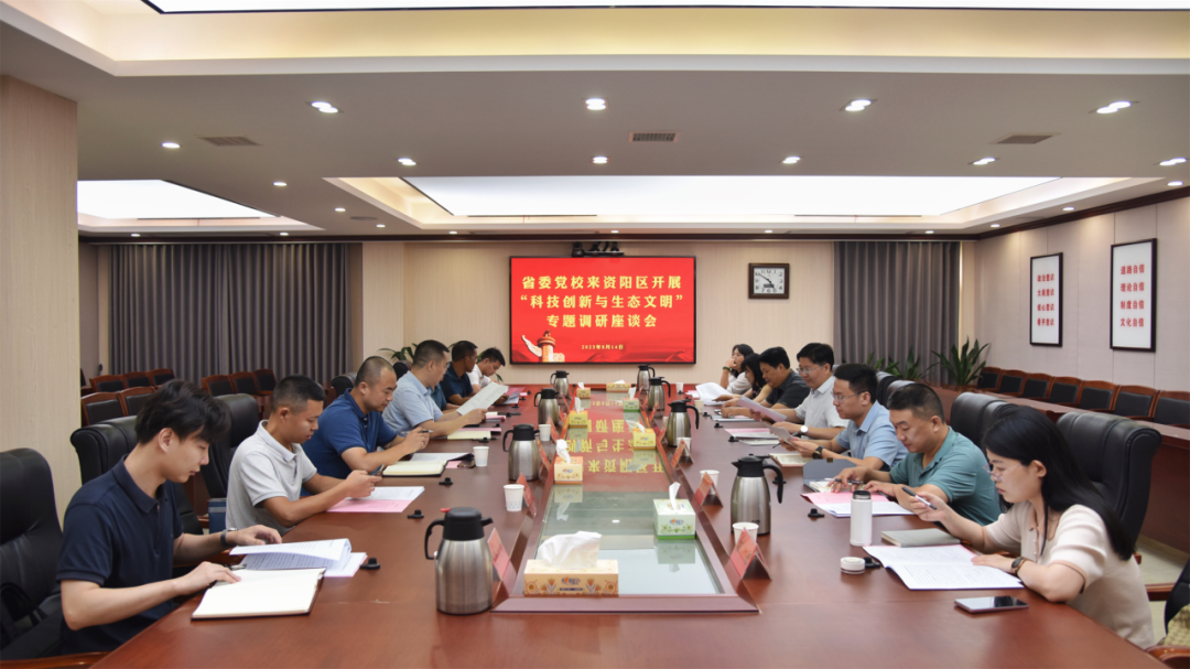 科技创新助力生态文明建设_生态文明 科技创新_科技创新生态文明