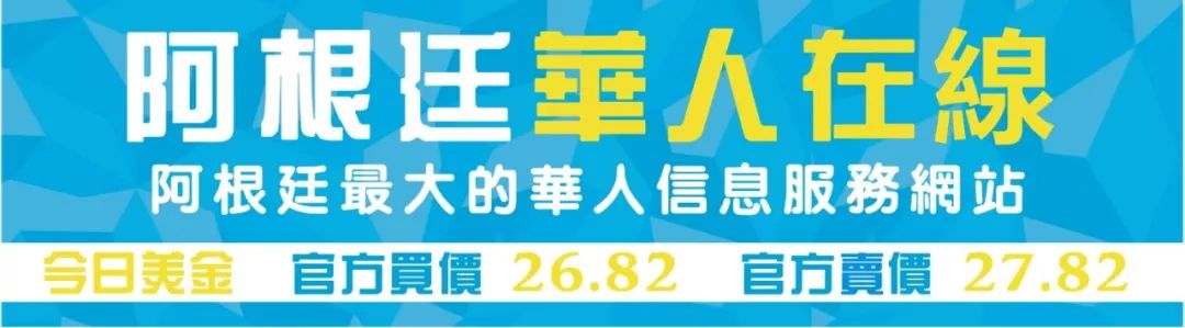 梅西淘汰进球杯赛世界杯了吗_梅西 世界杯淘汰赛进球_梅西淘汰了吗