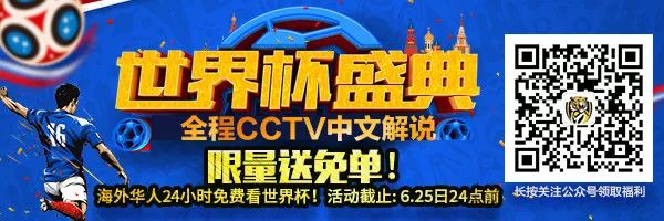 梅西淘汰进球杯赛世界杯了吗_梅西淘汰了吗_梅西 世界杯淘汰赛进球