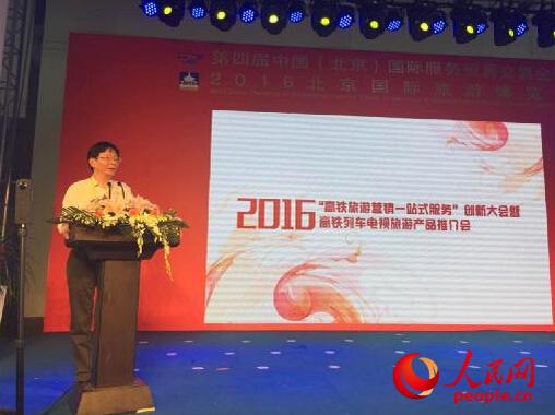 中国铁路总公司运输局营运部副主任黄欣
