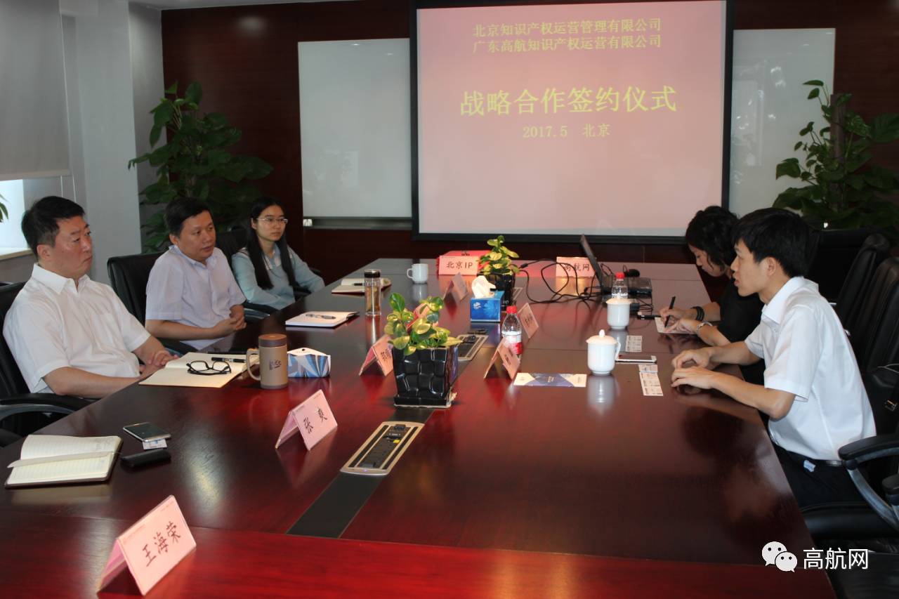 航空科技有限公司是做什么的_高航网络科技有限公司_航空科技有限公司