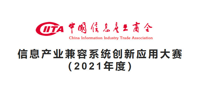 北京市明华澳汉科技有限公司-汉科技术有限公司