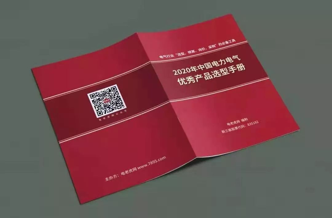 苏州电气自动化工程公司_苏州亿电自动化科技_苏州自动化研究所