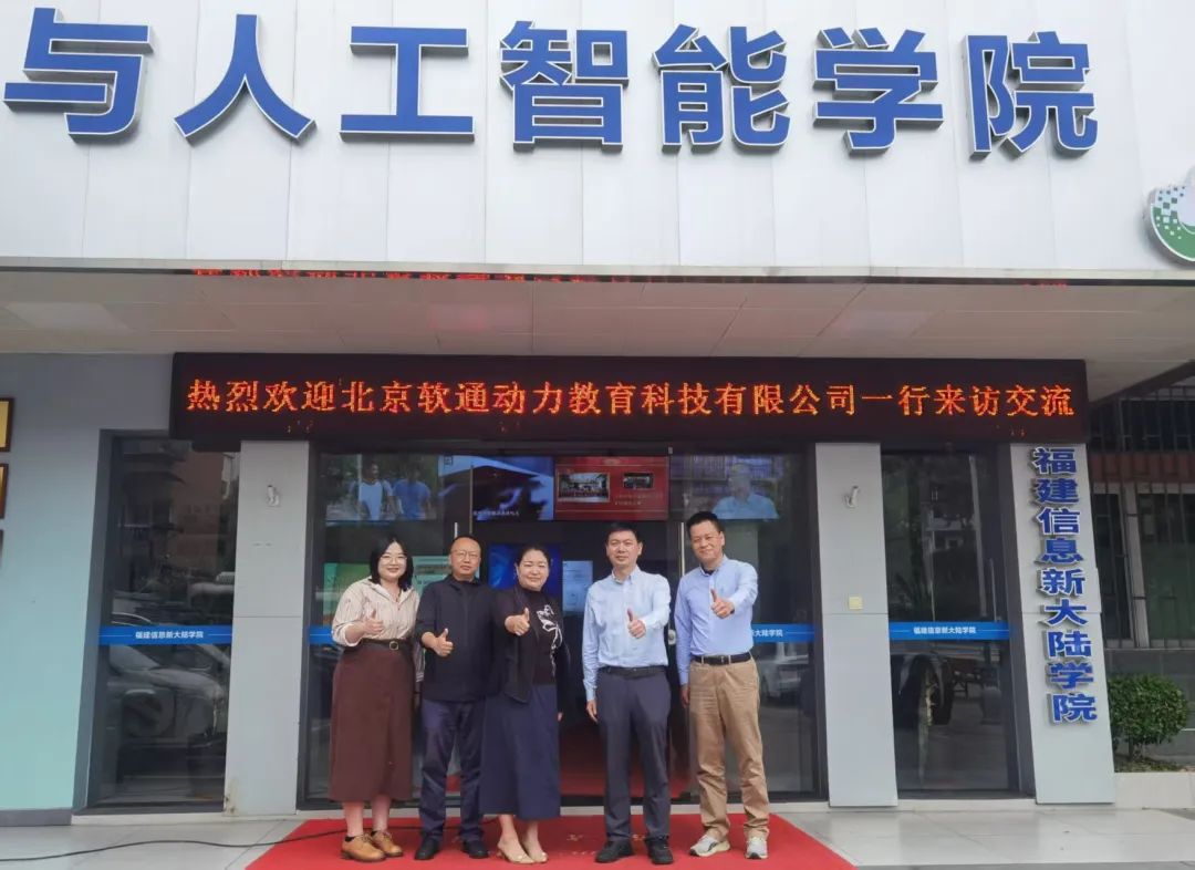动力科贸公司概况_北京新动力科技有限公司_北京动力科技有限责任公司